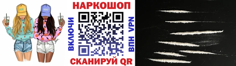 Где купить наркотики Харовск COCAIN ссылка на мегу онион МЕФ ГАШИШ МАРИХУАНА