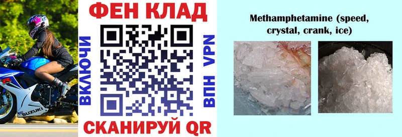АМФ VHQ Харовск