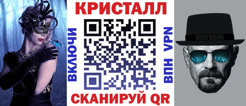 АМФ Розовый  дарнет шоп  Харовск 
