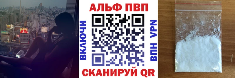 Alpha-PVP Crystall  Харовск 