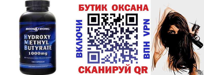 хочу наркоту  Харовск  Бутират вода 