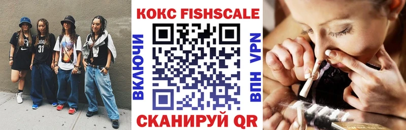 КОКАИН VHQ купить блэк спрут зеркало Харовск