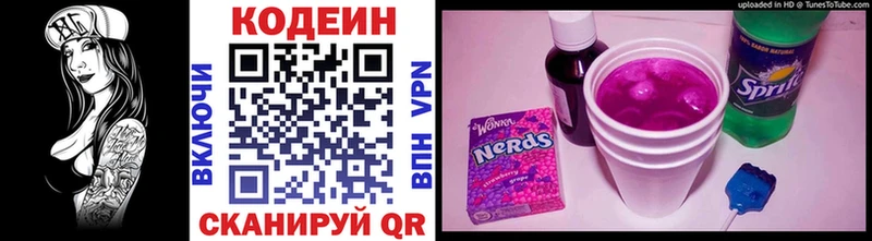 OMG ONION  сколько стоит  Харовск  Кодеиновый сироп Lean напиток Lean (лин) 