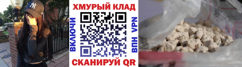 купить наркотик  Харовск  Героин Афган 
