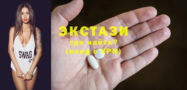 ГАЛЛЮЦИНОГЕННЫЕ ГРИБЫ Аркадак