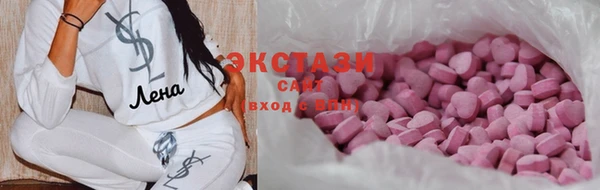 ГАЛЛЮЦИНОГЕННЫЕ ГРИБЫ Аркадак