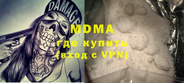 PSILOCYBIN Армянск
