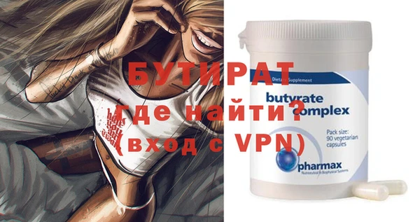 ГАЛЛЮЦИНОГЕННЫЕ ГРИБЫ Аркадак