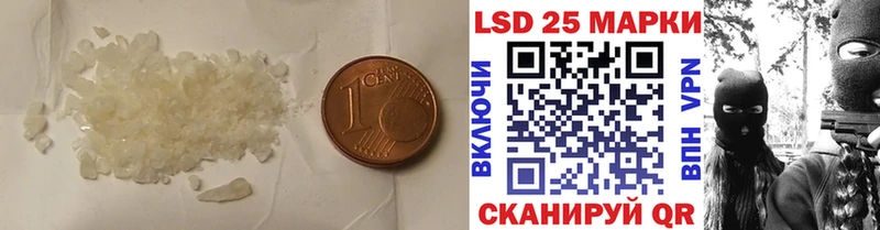 LSD-25 экстази кислота  купить   Харовск 