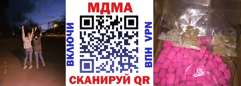 МДМА crystal  Харовск 