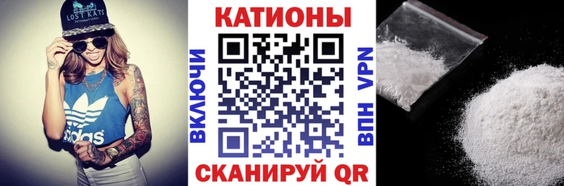 Мефедрон мука Харовск
