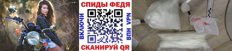 Первитин пудра  Харовск 