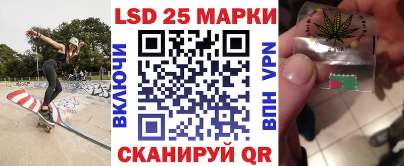Наркотические марки 1,8мг  Харовск 